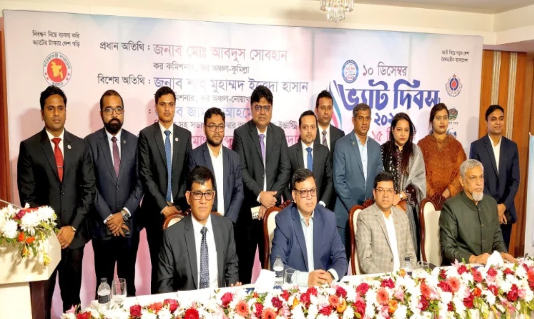 কুমিল্লায় ভ্যাট দিবস ও ভ্যাট সপ্তাহ পালিত